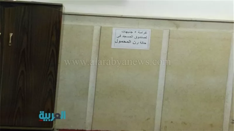 بالصور.. مسجد يغرم 