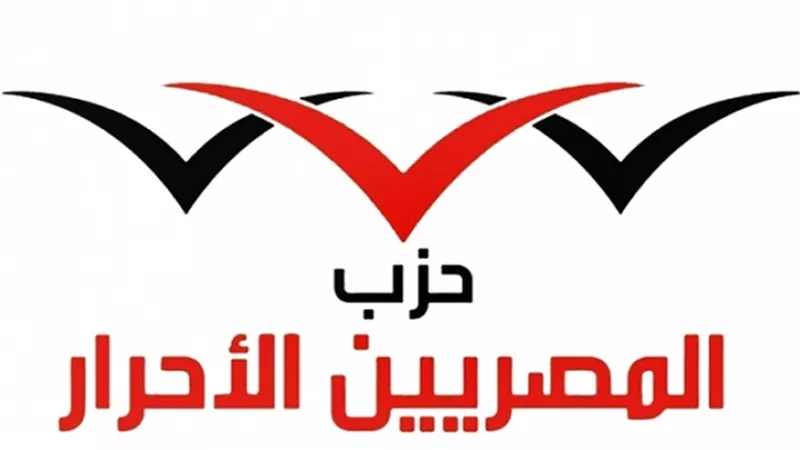 ننشر مشروع قانون 