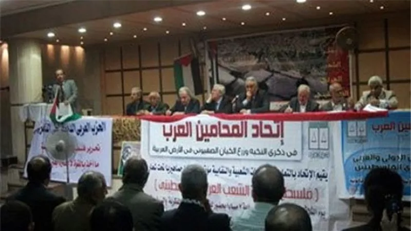 ننشر البيان الختامي للمكتب الدائم لـ