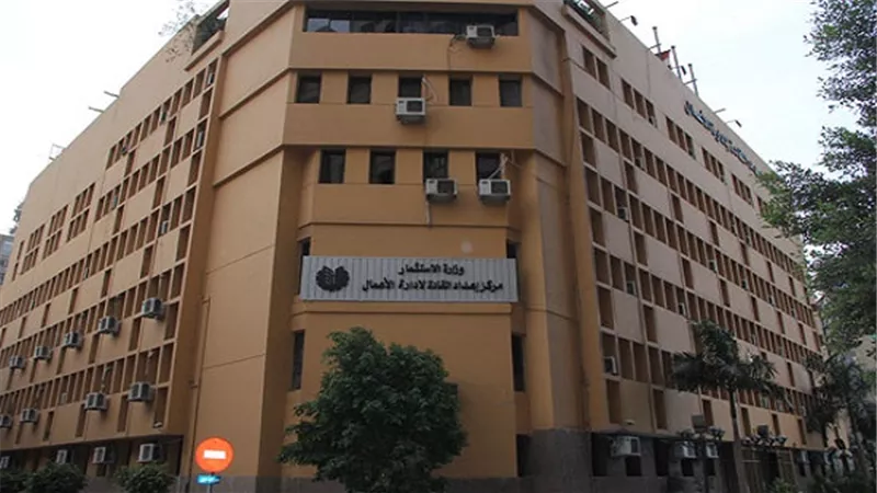 تعرف على شروط البرامج التدريبية بـ