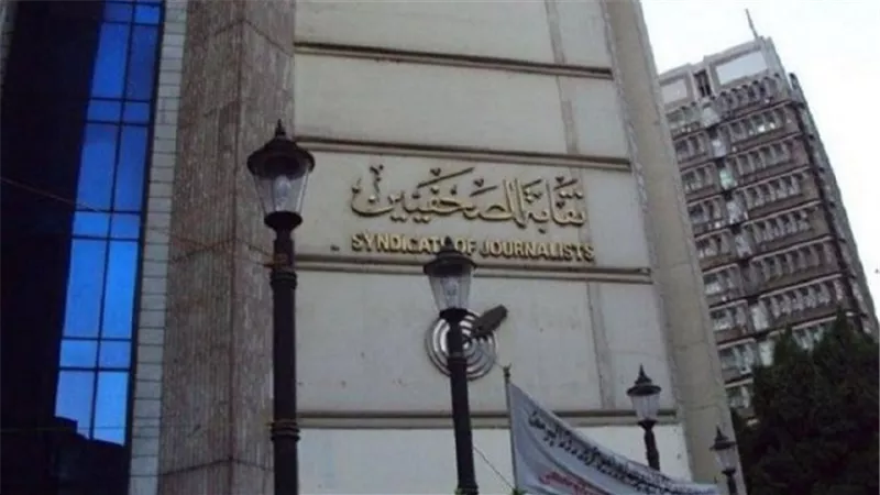 الثلاثاء.. 