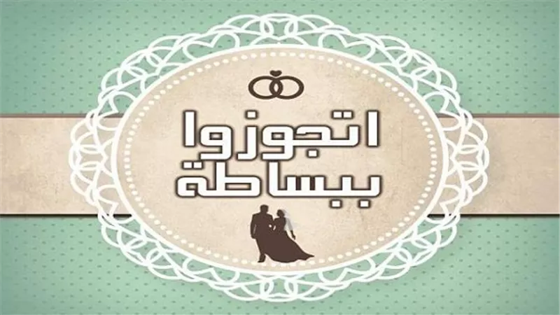 مؤسس 