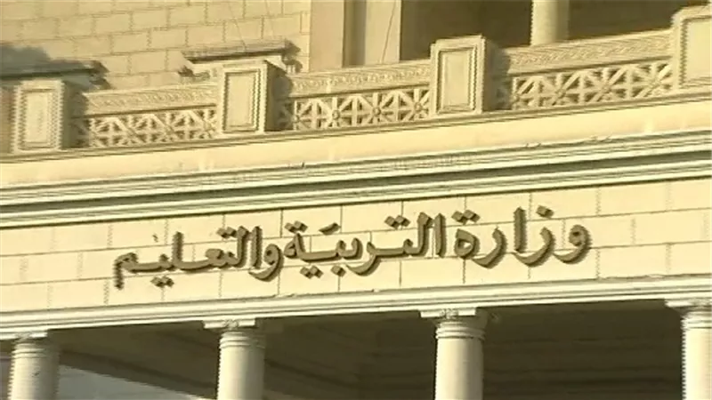 عميد 