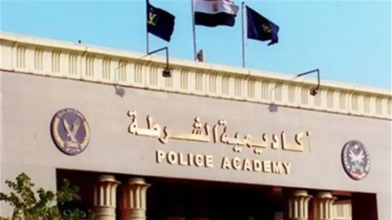 بدء تلقي طلبات الالتحاق بكلية الشرطة 