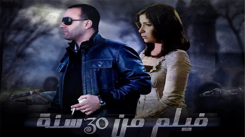 18 مليون جنيه إيرادات 