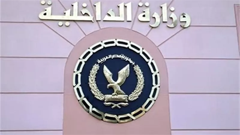 حركة تنقلات لضباط 