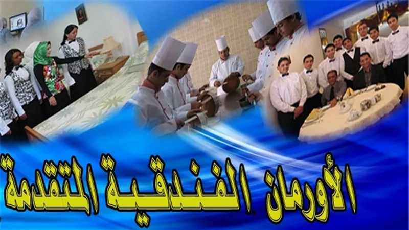 طلاب 