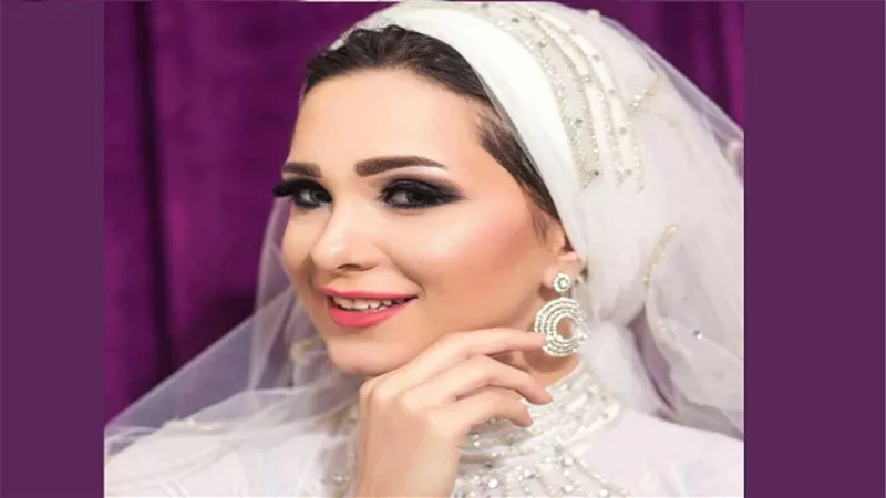 كيف تصبحين 