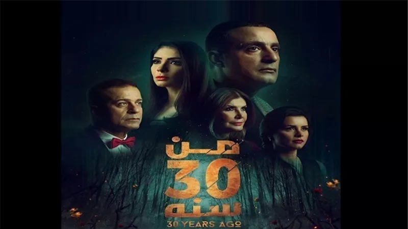 ننشر موجزًا بأبرز الأخبار الفنية على مدار يوم الخميس