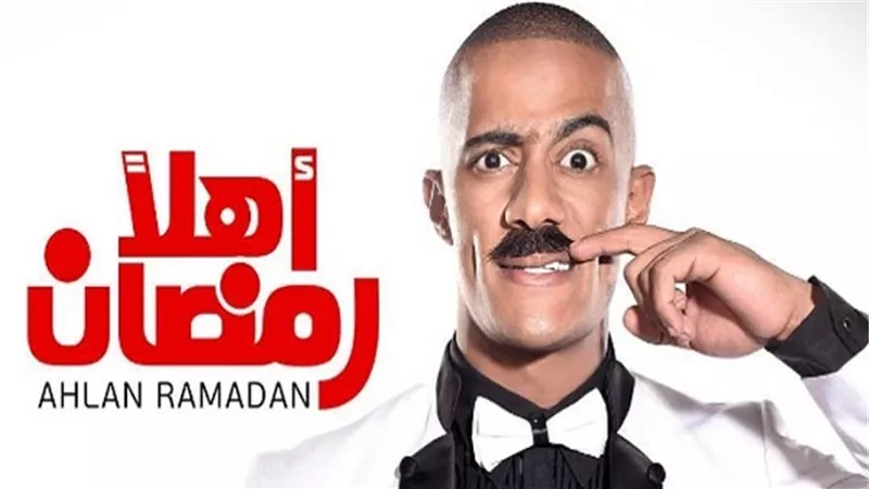 أسرة 