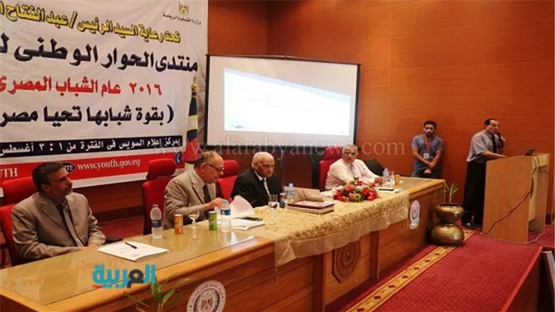 بالصور.. محافظ السويس يفتتح منتدى الحوار الوطني بمجمع الإعلام