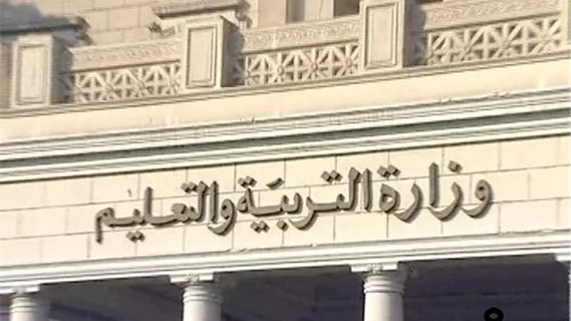 11 مليون جنيه أرباح تظلمات الثانوية العامة في 6 أيام