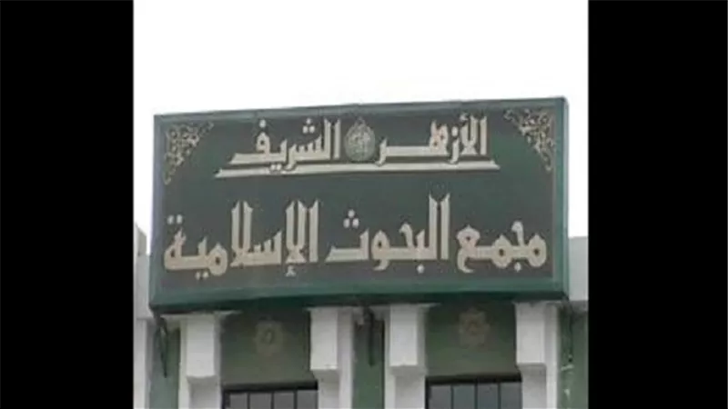 عضو 