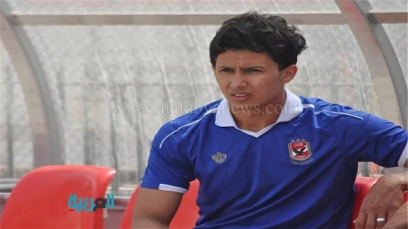 عمرو جمال يقرر غلق ملف الرحيل عن الأهلي