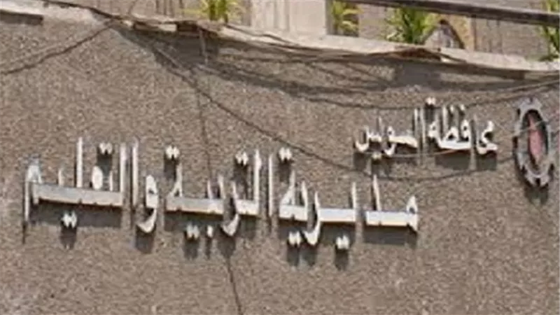 تظلمات 