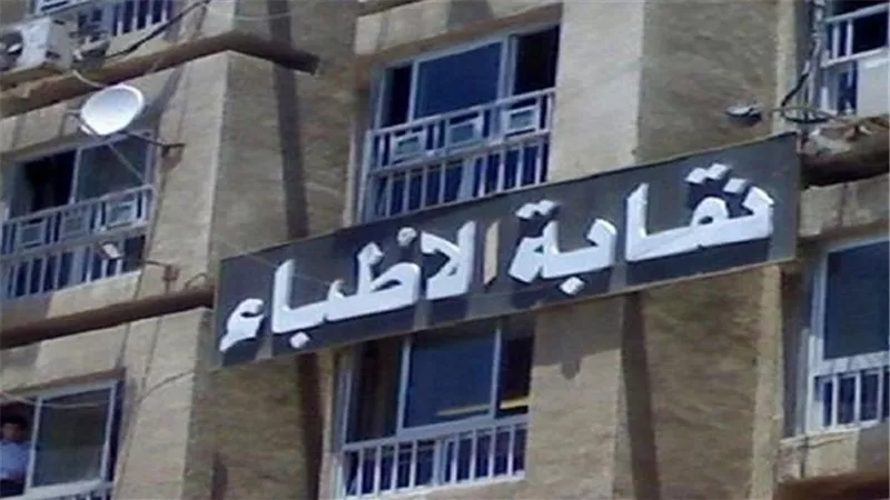 اتفاقية بين 