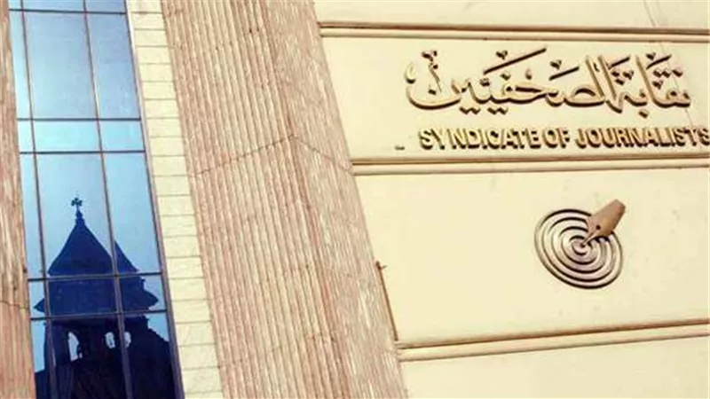  ننشر شروط جوائز الصحافة المصرية 