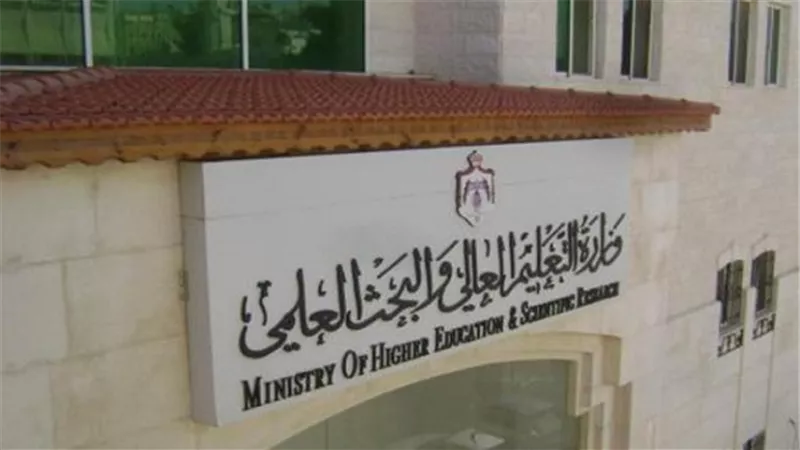 غدًا.. إعلان نتيجة المرحلة الثانية لتنسيق القبول بالجامعات