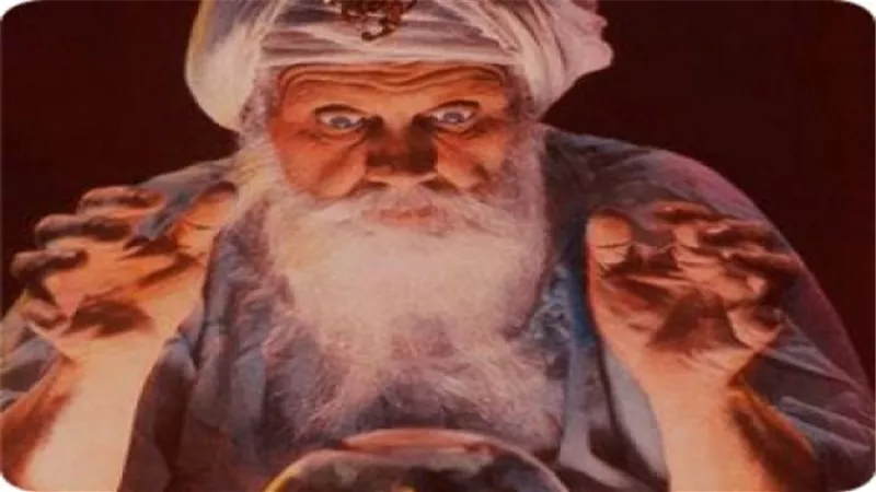 حبس 