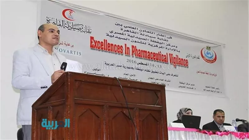 بالصور.. انتهاء فعاليات اليوم الأول لمؤتمر اليقظة الصيدلية