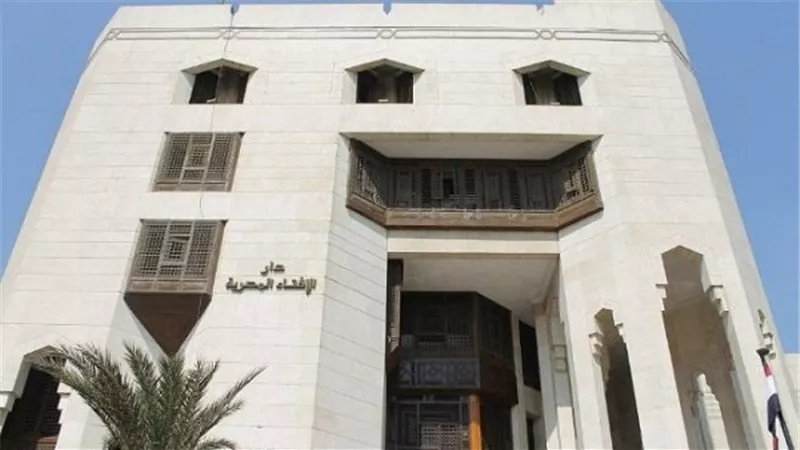 بالخطوات.. كيف تحصل على فتوى شرعية من دار الإفتاء؟