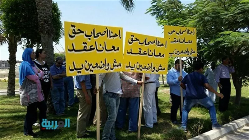 بالصور.. وقفة احتجاجية لملاك أرض الحزام الاخضر ضد وزير الإسكان