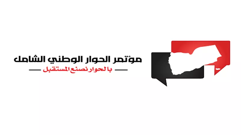 المشرف على 
