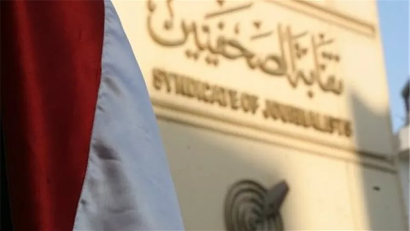 ننشر موجزًا بأهم الأخبار السياسية على مدار يوم السبت