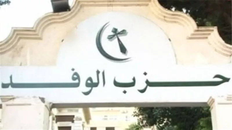 لجنة شباب الوفد تنظم حملة ضد غلاء الأسعار
