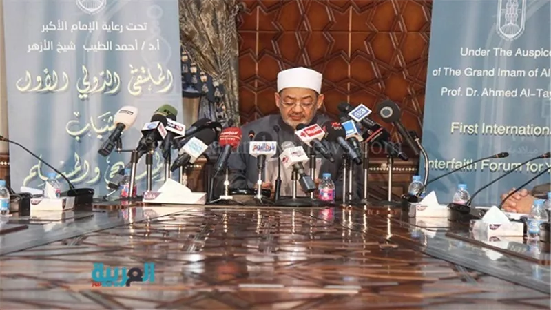 شيخ الأزهر في رسالته إلى شباب العالم المسيحي والمسلم: حشد الناس في دين واحد محكوم عليه بالفشل.. فلسفة الإسلام لا تهدف للسيطرة على الأمم.. والدين بريء من التطرف