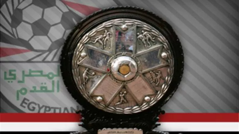 اليوم.. إجراء قرعة الدوري الجديد بمشاركة 18 ناديًا