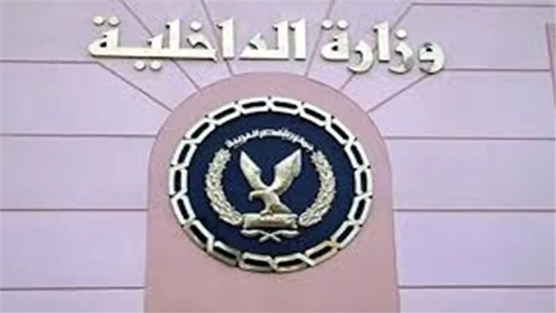 مصدر أمني يعلق على صور 