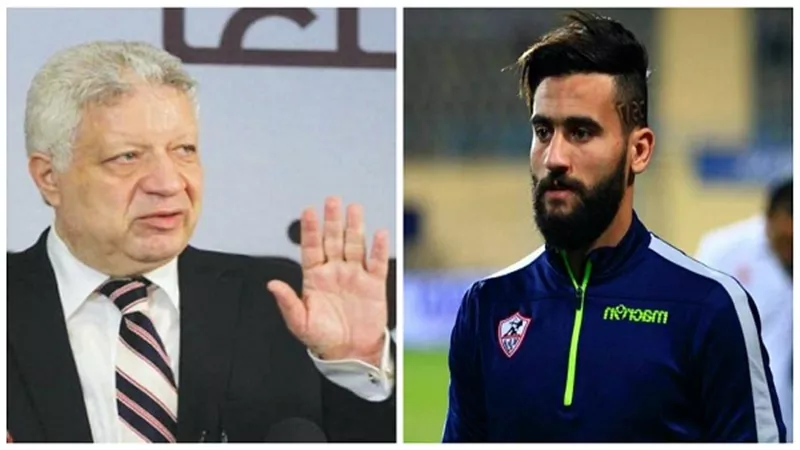 باسم مرسي يعتذر لمرتضى.. وعقوبة مالية على اللاعب
