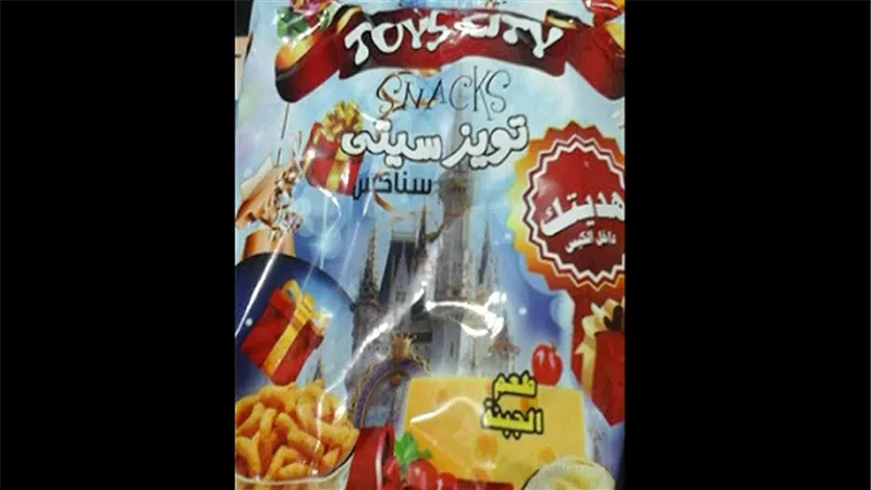 بالصور.. شركة سناكس مصرية تروّج لمنتجها بصور جنسية للأطفال