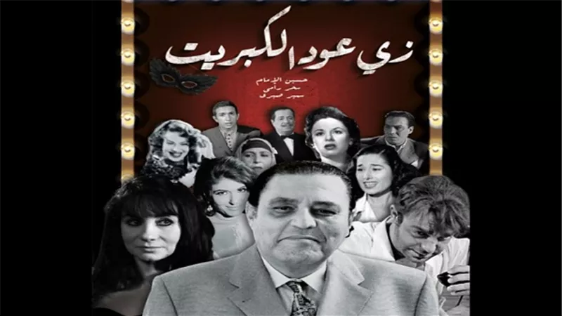 ناقد فني: 