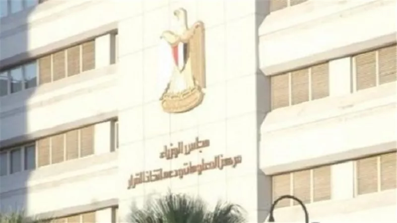 وقفة احتجاجية لموظفات 