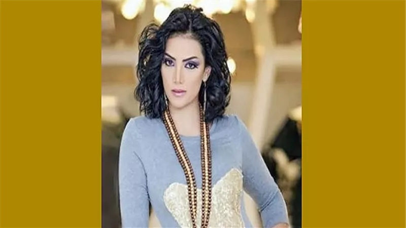 حورية فرغلي: 