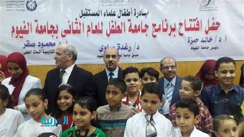 بالصور.. رئيس جامعة الفيوم: الطفل المصري لا يزال الأذكى في العالم