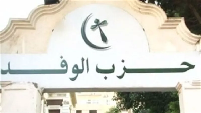 حزب 