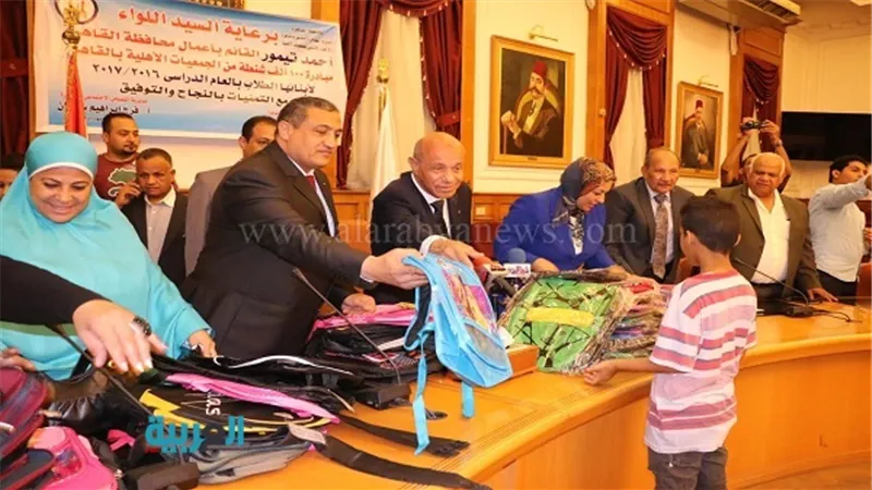 القائم بأعمال محافظ القاهرة يوزع 100 ألف شنطة مدرسية لغير القادرين.. ويؤكد: 500 حقيبة لحي الاسمرات.. ورئيس 