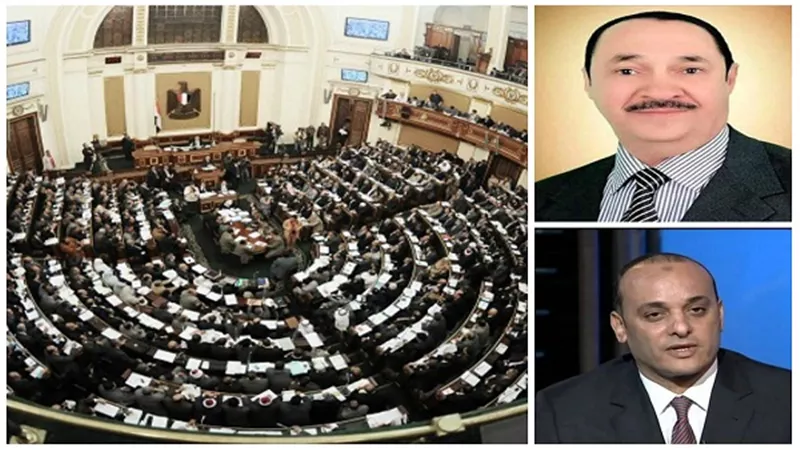 البرلمان يرفع شعار 