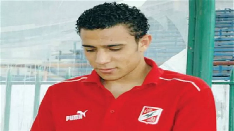 10 سنوات على رحيل محمد عبدالوهاب.. نجم الأهلي صاحب البطولات الوطنية والمحلية