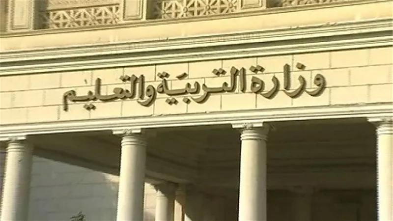 نتيجة استفتاء 