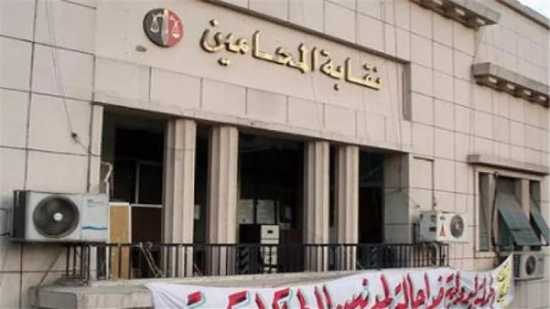 إحالة دعوى بطلان انتخابات نقابة المحامين الفرعية بحلوان للمفوضين