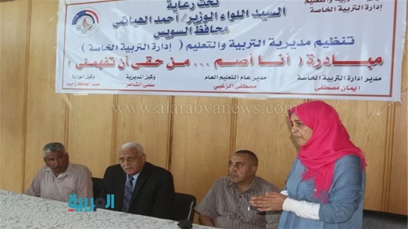 بالصور.. محافظ السويس يشهد مبادرة 