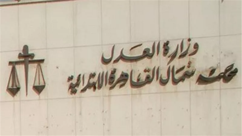 ننشر حيثيات براءة ضابط كمين المظلات من قتل طالب بالساحل