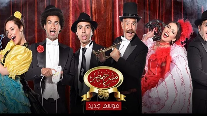 غدًا.. عرض مسرحية 