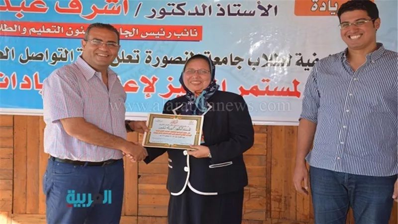 بالصور.. ختام البرنامج التأهيلي لإعداد القيادات الطلابية بالمنصورة