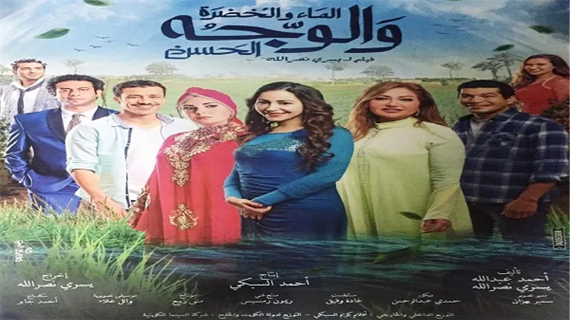 اليوم.. عرض 