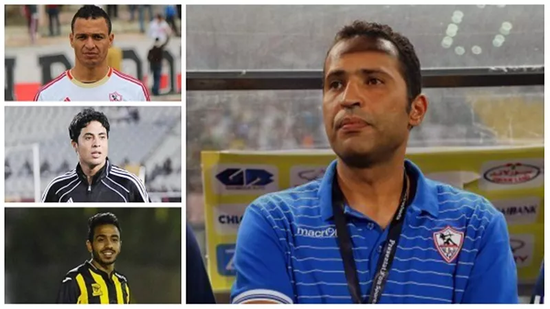 لعنة بيع اللاعبين تطارد الزمالك.. أزمة البدلاء صداع في رأس مؤمن سليمان.. إصابة محمد إبراهيم بعد إعارة كهربا.. حمادة طلبة 